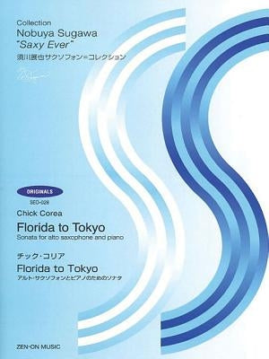 Florida to Tokyo: From Nobuya Sugawa's Collection "Saxy Ever" Alto Saxophone and Piano by Corea, Chick