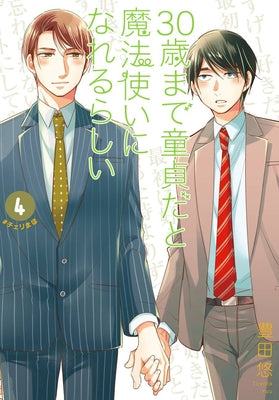 Cherry Magic! Thirty Years of Virginity Can Make You a Wizard?! 04 by Toyota, Yuu
