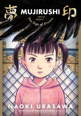 Mujirushi: The Sign of Dreams by Urasawa, Naoki