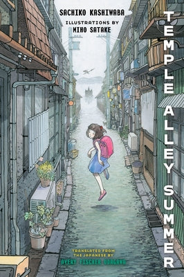 Temple Alley Summer by Kashiwaba, Sachiko