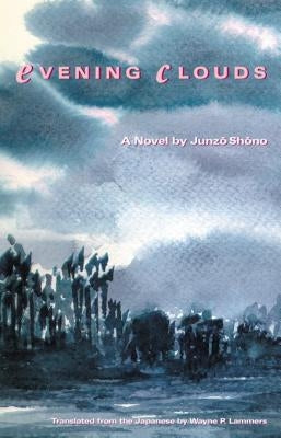 Evening Clouds by Shono, Junzo