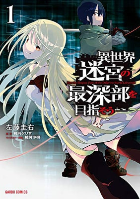 Dungeon Dive: Aim for the Deepest Level (Manga) Vol. 1 by Warinai, Tarisa