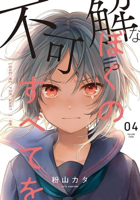 Love Me for Who I Am Vol. 4 by Konayama, Kata