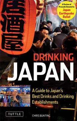 Drinking Japan: A Guide to Japan's Best Drinks and Drinking Establishments by Bunting, Chris