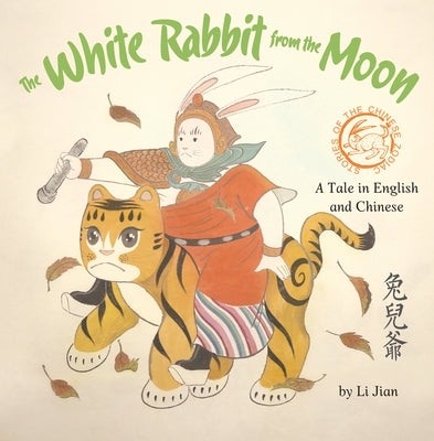 The White Rabbit from the Moon: A Tale in English and Chinese by Li, Jian