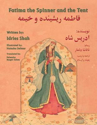 Fatima the Spinner and the Tent: English-Dari Edition by Shah, Idries