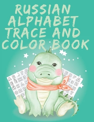 Russian Alphabet Trace and Color Book.Stunning Russian Coloring Book, Educational Book, Contains; Trace the Letters, Words and Objects Starting with E by Publishing, Cristie