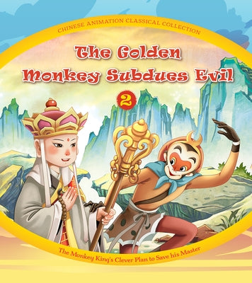 The Golden Monkey Subdues Evil (2): The Monkey King's Clever Plan to Save His Master by Shanghai Animation Film Studio