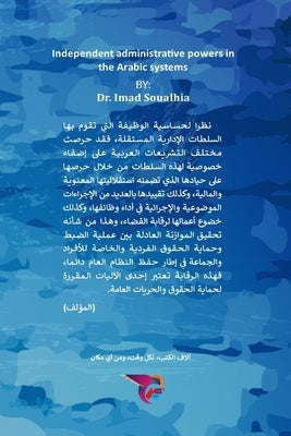 جبال الأغاني والأنين by شحود, م
