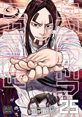 Golden Kamuy, Vol. 25, 25 by Noda, Satoru