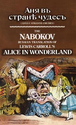 The Nabokov Russian Translation of Lewis Carroll's Alice in Wonderland: Anya V Stranye Chudes by Carroll, Lewis