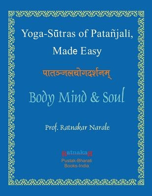 Yoga Sutras of Patanjali, Made Easy by Narale, Ratnakar