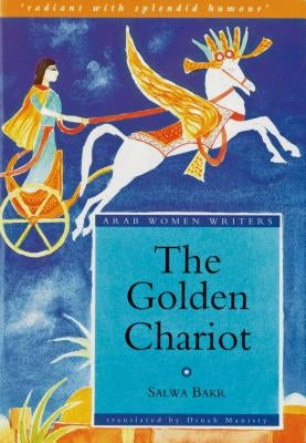 The Golden Chariot by Bakr, Salwa