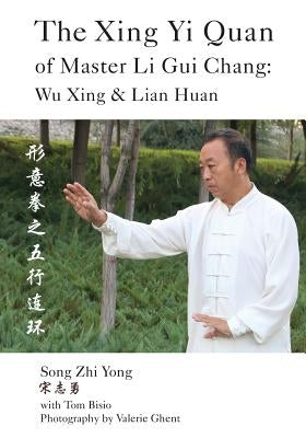 The Xing Yi Quan of Master Li Gui Chang: Wu Xing & Lian Huan by Yong, Song Zhi