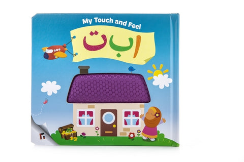 My Touch & Feel Alif Baa Taa by Mussa, Yasmin