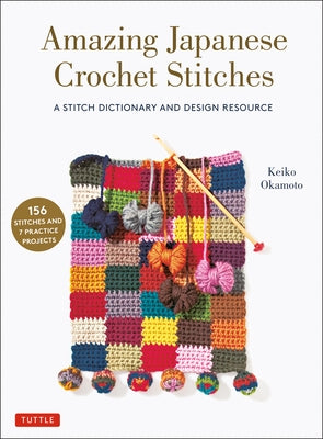 Amazing Japanese Crochet Stitches: A Stitch Dictionary and Design Resource (156 Stitches with 7 Practice Projects) by Okamoto, Keiko