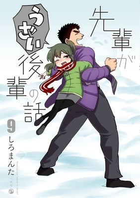 My Senpai Is Annoying Vol. 9 by Shiromanta