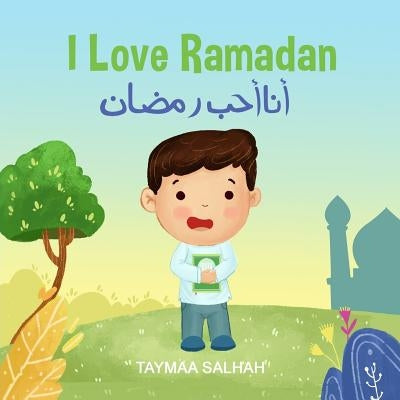 I Love Ramdan: أنا أحب رمضان by Salhah, Taymaa