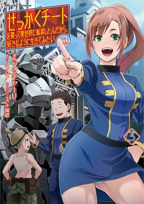 Might as Well Cheat: I Got Transported to Another World Where I Can Live My Wildest Dreams! (Manga) Vol. 3 by Munmun