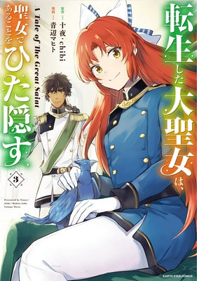 A Tale of the Secret Saint (Manga) Vol. 3 by Touya