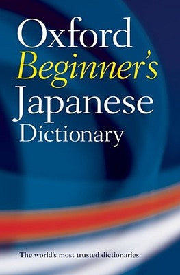 Oxford Beginner's Japanese Dictionary by Oxford Languages