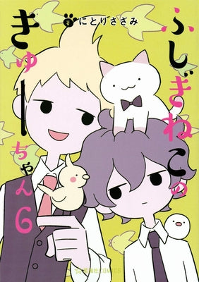 Wonder Cat Kyuu-Chan Vol. 6 by Nitori, Sasami