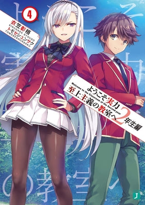 Classroom of the Elite: Year 2 (Light Novel) Vol. 4 by Kinugasa, Syougo