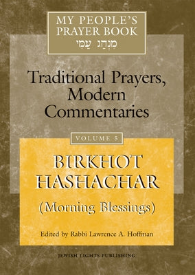 My People's Prayer Book Vol 5: Birkhot Hashachar (Morning Blessings) by Brettler, Marc Zvi