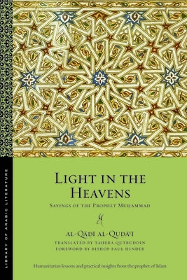Light in the Heavens: Sayings of the Prophet Muhammad by Al-Quḍāʿī, Al-Q