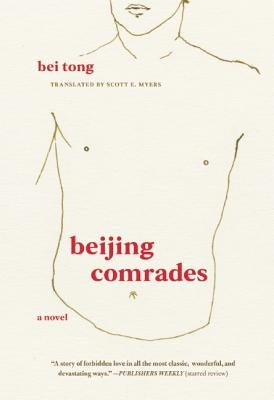 Beijing Comrades by Myers, Scott E.