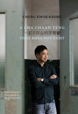 A Cha Chaan Teng That Does Not Exist by Chung, Kwok-Keung