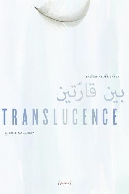 Translucence by Abdel Jaber, Samar