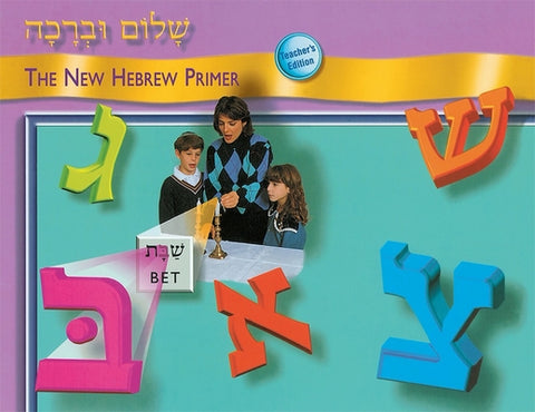 Shalom Uvrachah Primer Teacher's Edition by House, Behrman