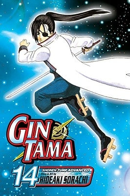 Gin Tama, Vol. 14, Volume 14 by Sorachi, Hideaki