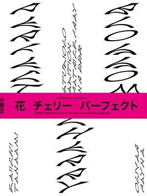 Keiichi Tanaami: Perfect Cherry Blossom by Tanaami, Keiichi