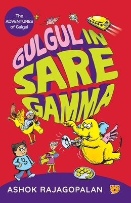 Gulgul in Saregamma by Rajagopalan, Ashok