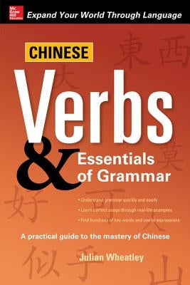 Chinese Verbs & Essentials of Grammar by Wheatley, Julian