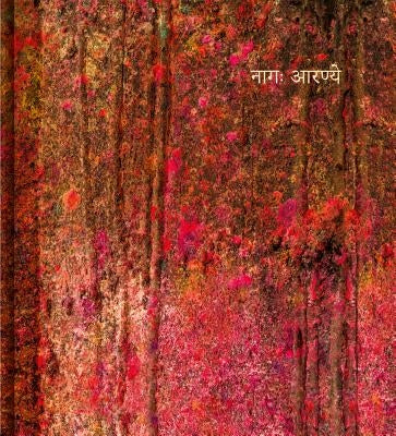 Serpent in the Wilderness by Richter, Andy
