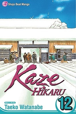 Kaze Hikaru, Vol. 12, 12 by Watanabe, Taeko