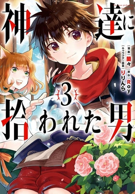 By the Grace of the Gods (Manga) 03 by Roy