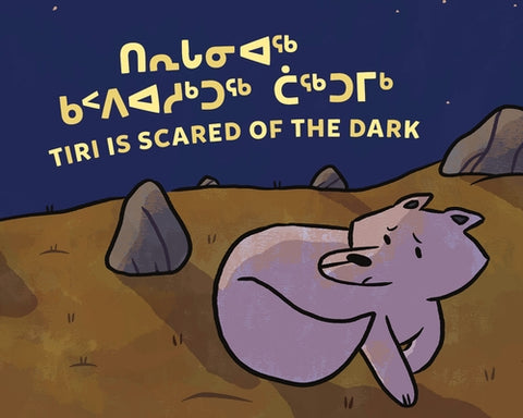 Tiri Is Scared of the Dark: Bilingual Inuktitut and English Edition by Sammurtok, Nadia