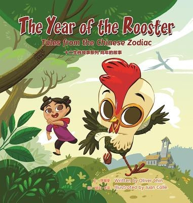 The Year of the Rooster: Tales from the Chinese Zodiac by Chin, Oliver