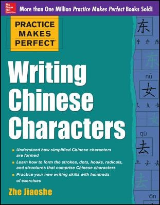 Pmp Wrtng Chin Chrctrs by Zhe Jiaoshe