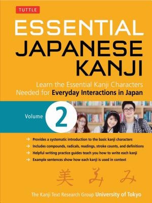 Essential Japanese Kanji Volume 2: (jlpt Level N4 / AP Exam Prep) Learn the Essential Kanji Characters Needed for Everyday Interactions in Japan by Kanji Research Group, University Of Toky