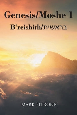 Genesis/Moshe 1: B'reishith/בראשית by Pitrone, Mark