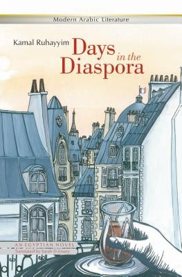 Days in the Diaspora: An Egyptian Novel by Ruhayyim, Kamal