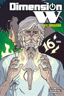 Dimension W, Vol. 16 by Iwahara, Yuji