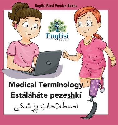 Englisi Farsi Persian Books Medical Terminology Estáláháte pezeshkí: Medical Terminology Estáláháte pezeshkí by Kiani, Mona