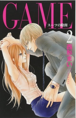 Game: Between the Suits Vol. 2 by Nishikata, Mai