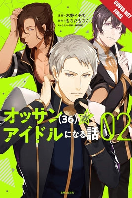 Ossan Idol! Volume 2, Volume 2 by Mochida, Mochiko